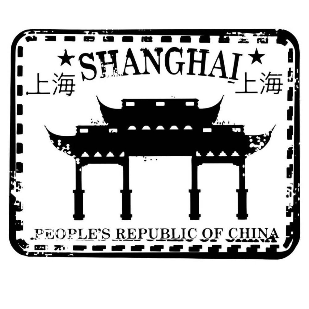 Shanghai Peoples Republic of China 11 small glossy white black stickers